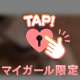 伊達メガネだったの！？🤣🤣