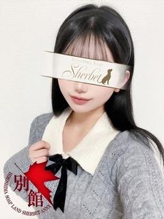 シャーベット別館 ソープランド NOZOMI