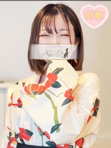 シャーベット別館 soapland service parlor MIO