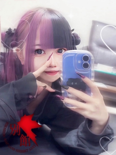 シャーベット別館 한국인 가능 소프랜드 RUKA