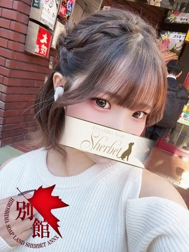 シャーベット別館 한국인 가능 소프랜드 HISUI