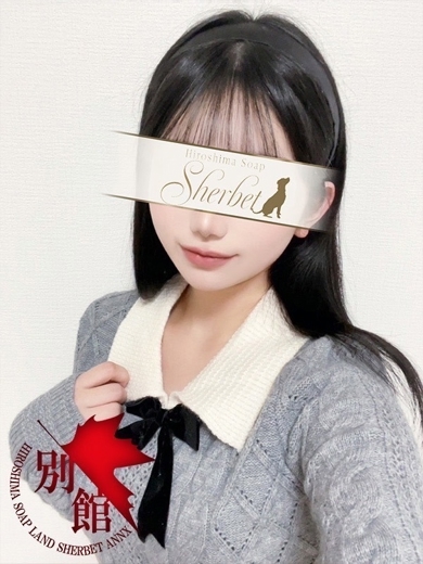 シャーベット別館 ソープランド NOZOMI