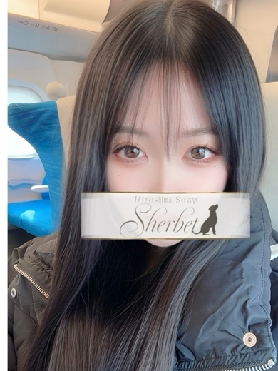 シャーベット別館 ソープランド YUNO