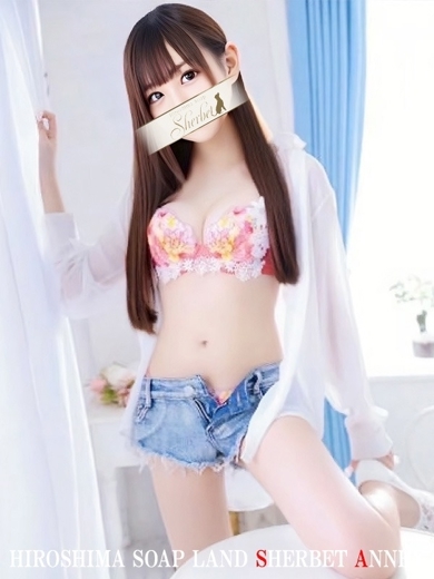シャーベット別館 soapland service parlor YUA