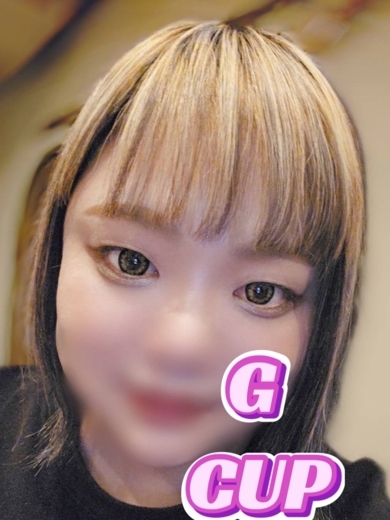 かい