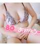 お礼💌ダブルツリー80分のおにいさん💗