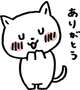 ありがとう💌𓂃𓈒𓂂𓏸