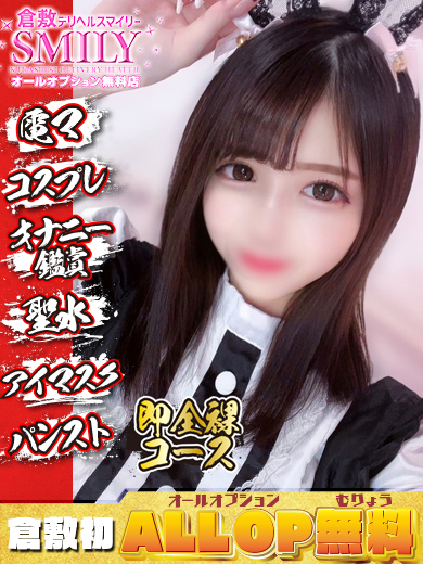 れい☆色白細身黒髪清楚系美女