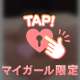 あっという間すぎたね⏳💕