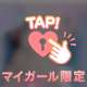 知ってましたか…？？🥺🫶