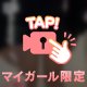 ありがとう💕