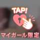 終わり‼️