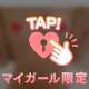 撮影しながら♥️♥️♥️