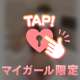 イカされ過ぎた…///