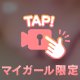 悶絶しちゃう///