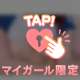 13日から出勤だよ♡