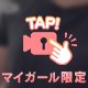 やったね✌️