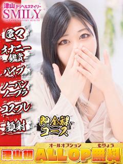 しろか