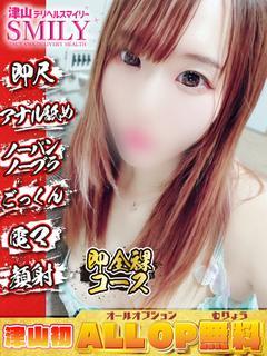 ひかる