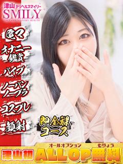 しろか