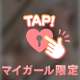 ありがとう❣️