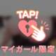 余韻だけで明るい夜