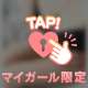 入場料発生！？
