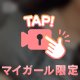 よく言われちゃう🫣🩵🩵🩵