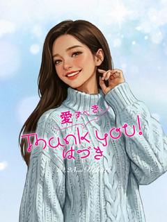 シュガー岡山 デリヘル HAZUKI