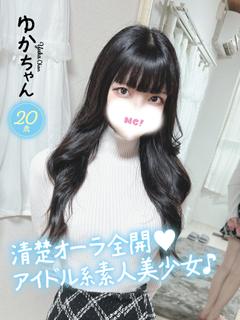 ゆか☆キラキラ甘目美少女