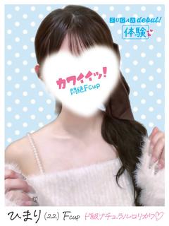 ひまり☆妹系の最強可愛いっ！