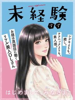 すず🍒予約殺到中🍒