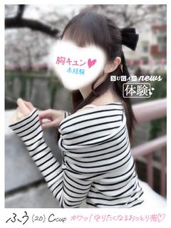 ふう🍒胸キュン素人🍒