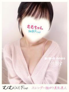 シュガー岡山 デリヘル MUMU