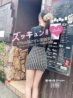 るる🍒超美脚に超クビレ🍒