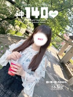 はな