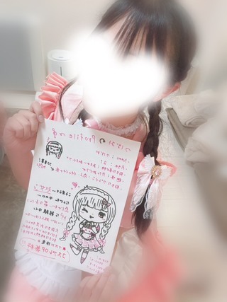 TSUBOMI