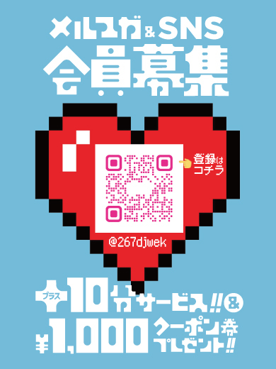 シュガー岡山 outcall escort service AO