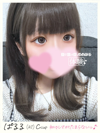 ぱるる
