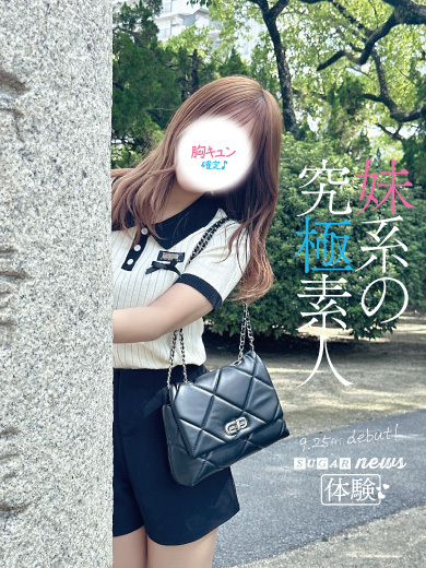 シュガー岡山 outcall escort service SEINA