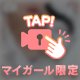 出勤💝⌒+。