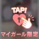 スタートのお兄様💌
