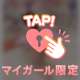 今日なにするの〜？