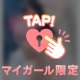 久しぶりなのに！