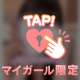 出勤してます💗
