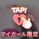 ありがとうございました💌