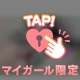 リクエスト有難う💗
