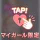 リクエスト受付中💗