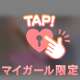 リクエストのお礼💗
