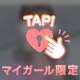 あちあち